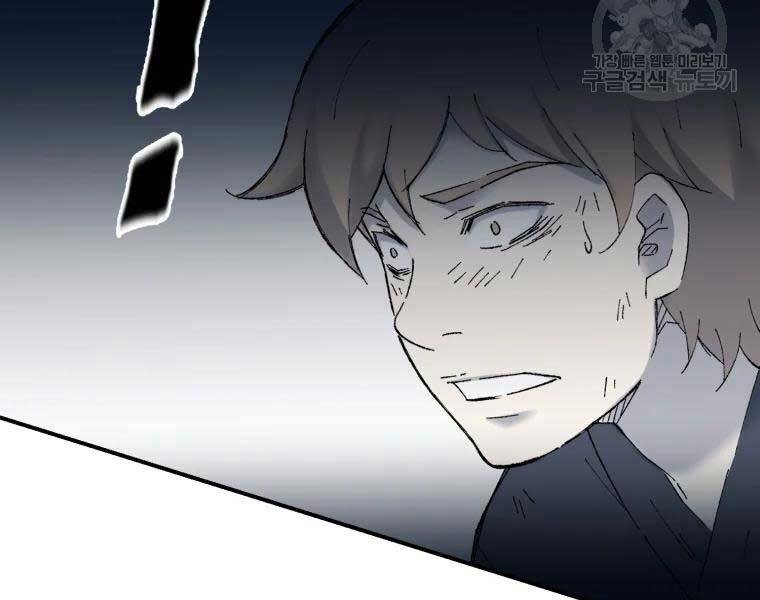 Đại Cao Thủ Chapter 39 - 9