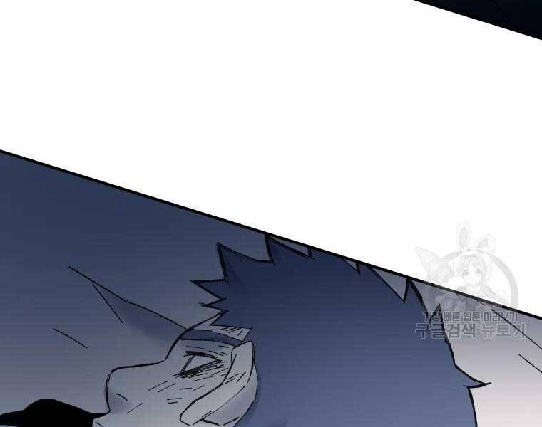 Đại Cao Thủ Chapter 39 - 10