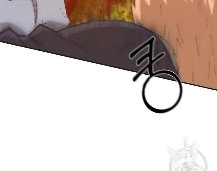 Đại Cao Thủ Chapter 40 - 11