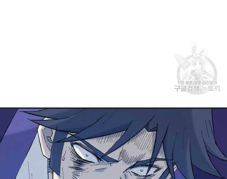 Đại Cao Thủ Chapter 40 - 102