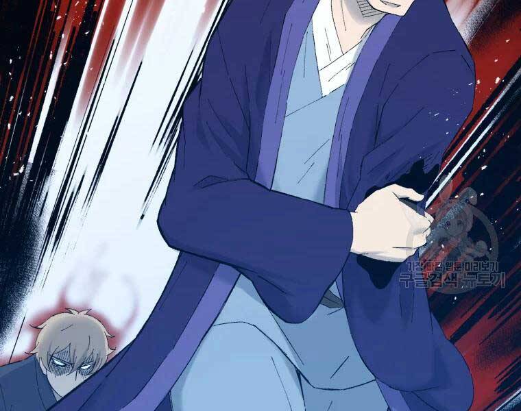 Đại Cao Thủ Chapter 40 - 105