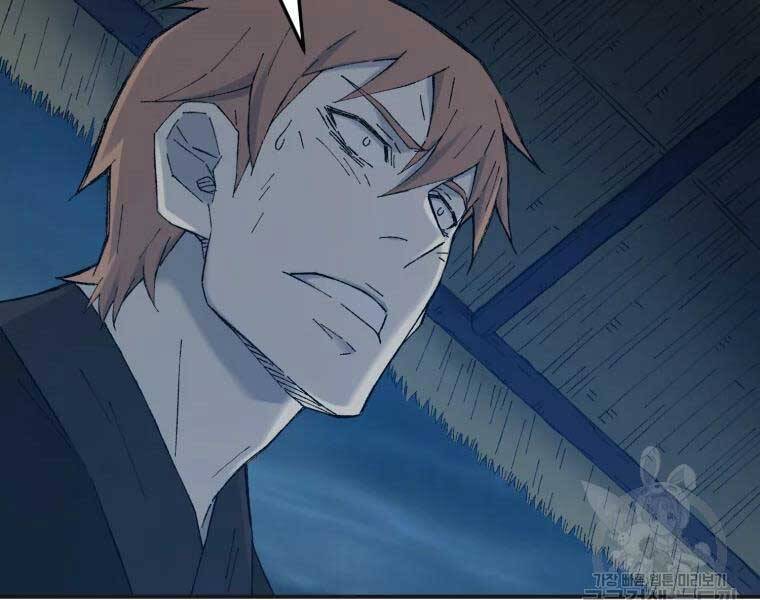 Đại Cao Thủ Chapter 40 - 115