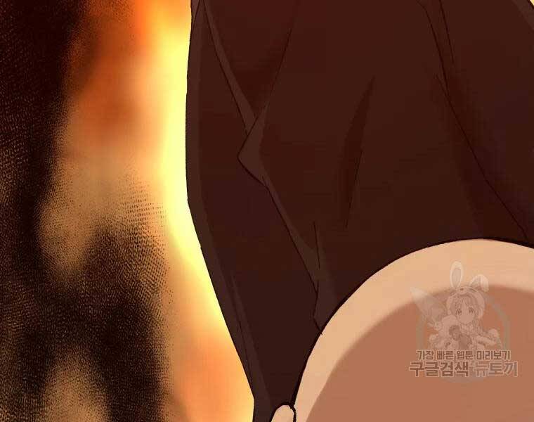 Đại Cao Thủ Chapter 40 - 139