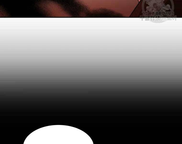 Đại Cao Thủ Chapter 40 - 143