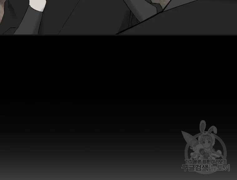 Đại Cao Thủ Chapter 40 - 147