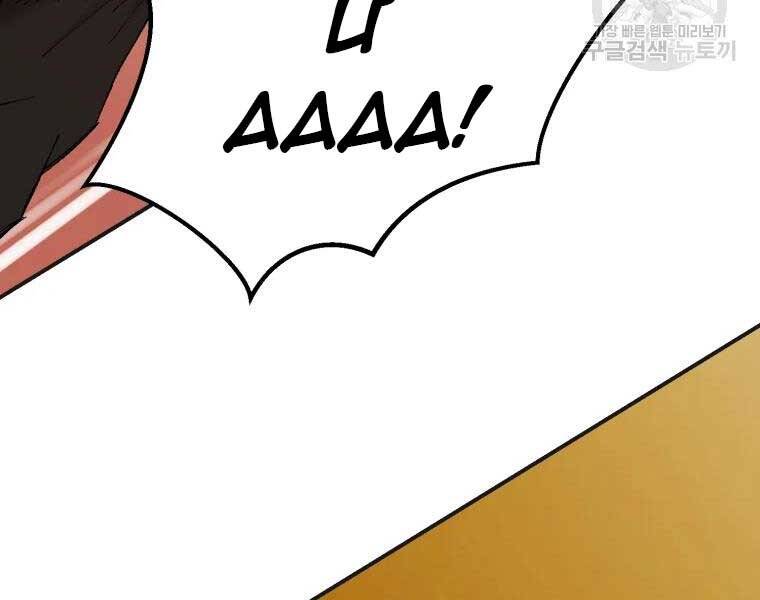 Đại Cao Thủ Chapter 40 - 169