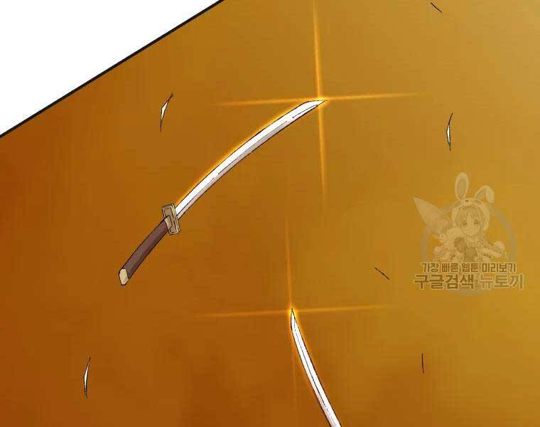 Đại Cao Thủ Chapter 40 - 170