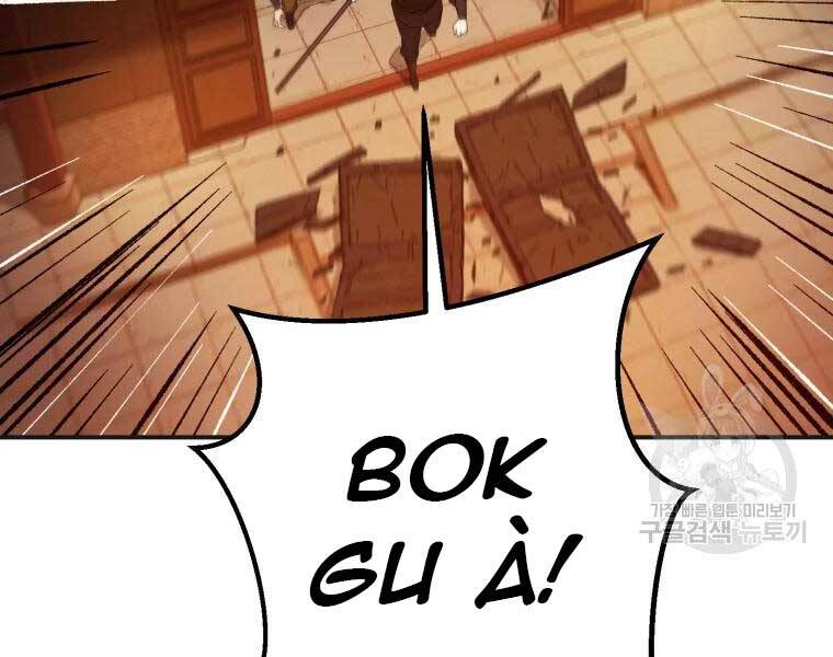 Đại Cao Thủ Chapter 40 - 173