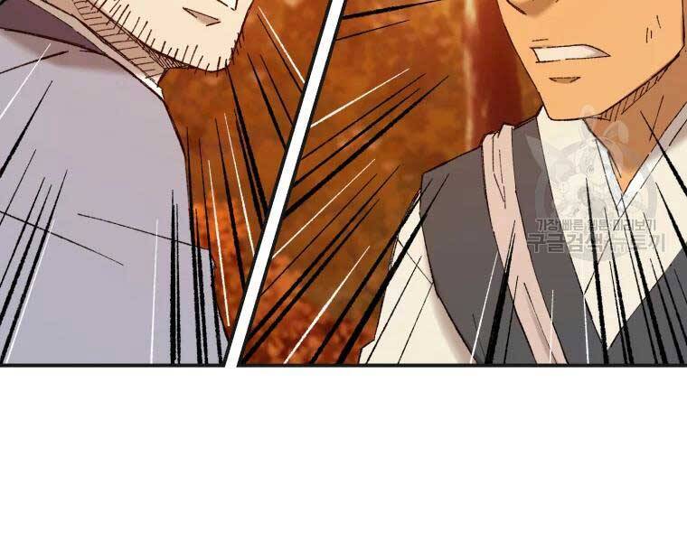 Đại Cao Thủ Chapter 40 - 25