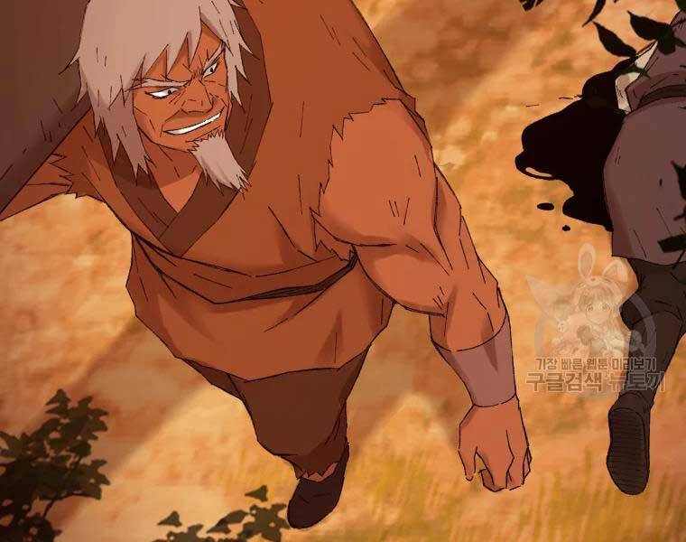 Đại Cao Thủ Chapter 40 - 28