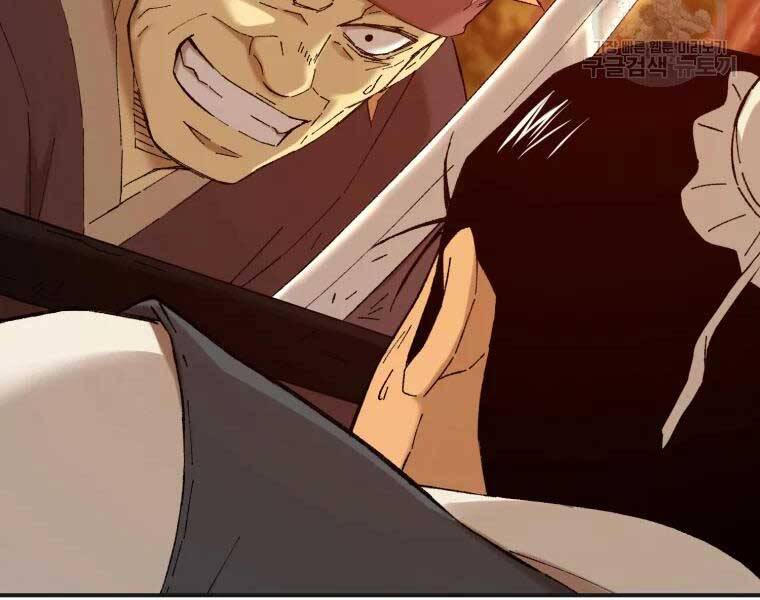 Đại Cao Thủ Chapter 40 - 4