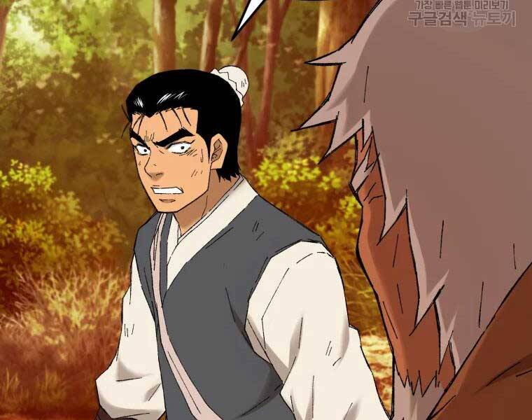 Đại Cao Thủ Chapter 40 - 40