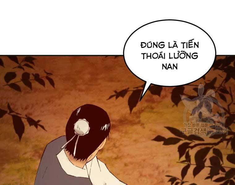 Đại Cao Thủ Chapter 40 - 44