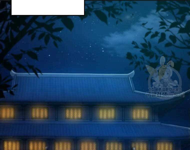 Đại Cao Thủ Chapter 40 - 56