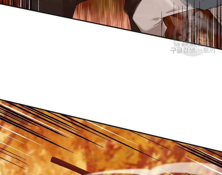 Đại Cao Thủ Chapter 40 - 7