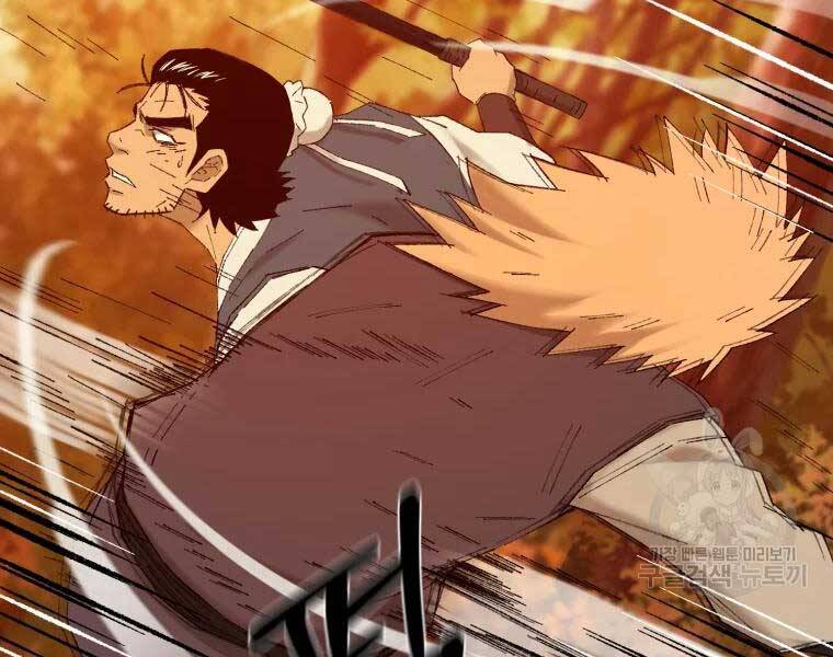 Đại Cao Thủ Chapter 40 - 8