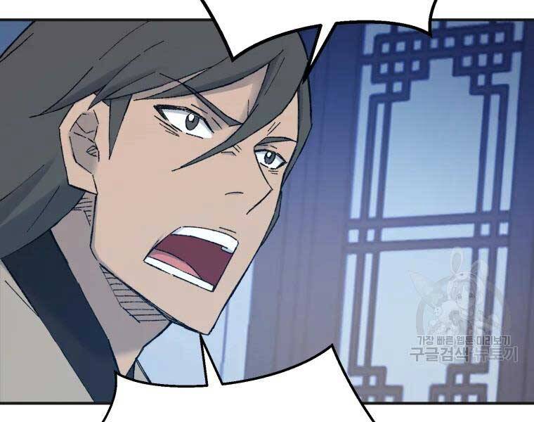 Đại Cao Thủ Chapter 40 - 71