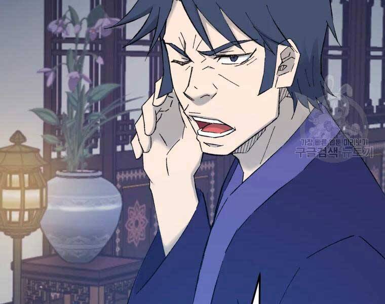 Đại Cao Thủ Chapter 40 - 80