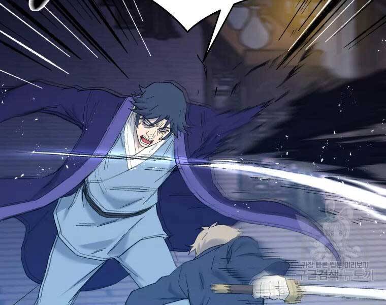 Đại Cao Thủ Chapter 40 - 100