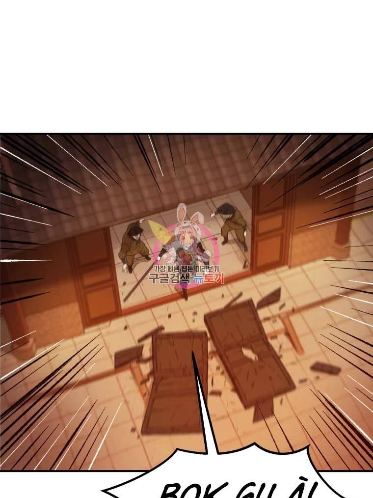 Đại Cao Thủ Chapter 41 - 1