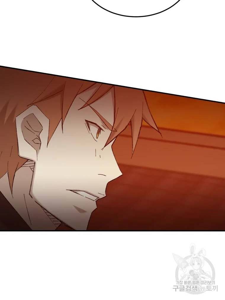 Đại Cao Thủ Chapter 41 - 20