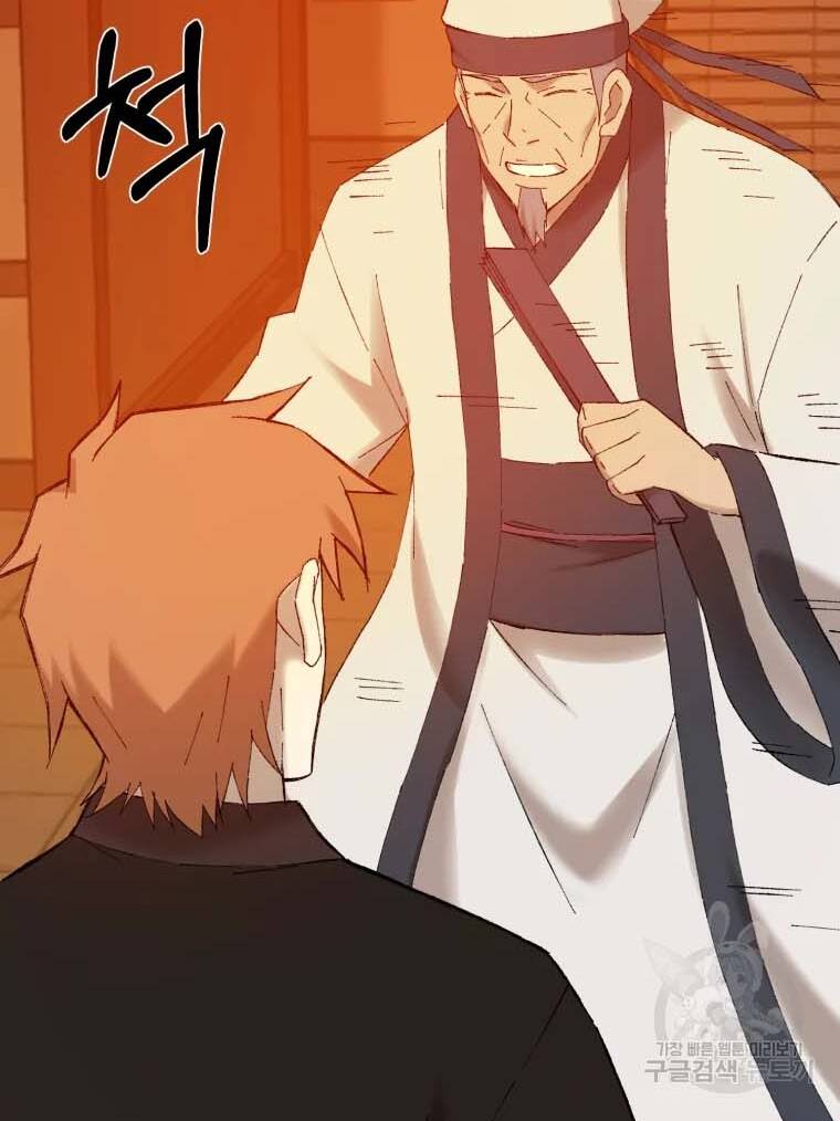 Đại Cao Thủ Chapter 41 - 6