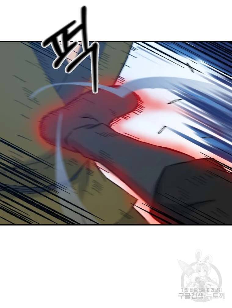 Đại Cao Thủ Chapter 41 - 60