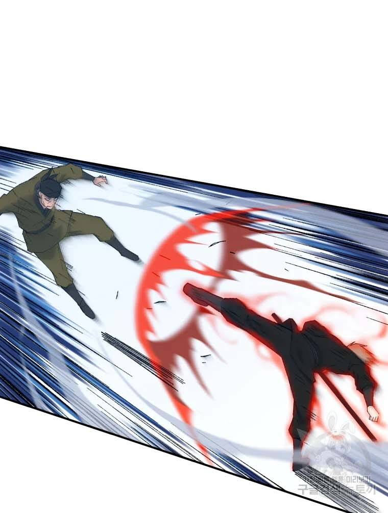 Đại Cao Thủ Chapter 41 - 61