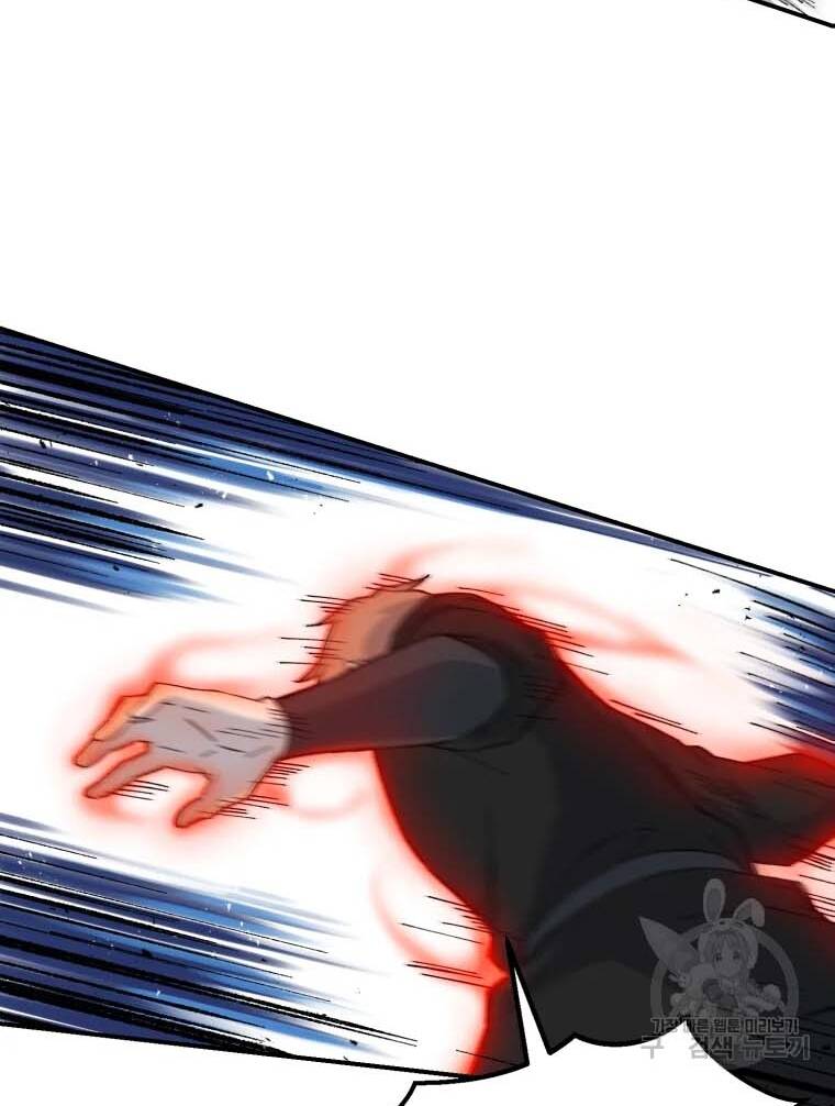 Đại Cao Thủ Chapter 41 - 62