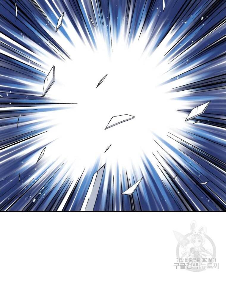 Đại Cao Thủ Chapter 41 - 71