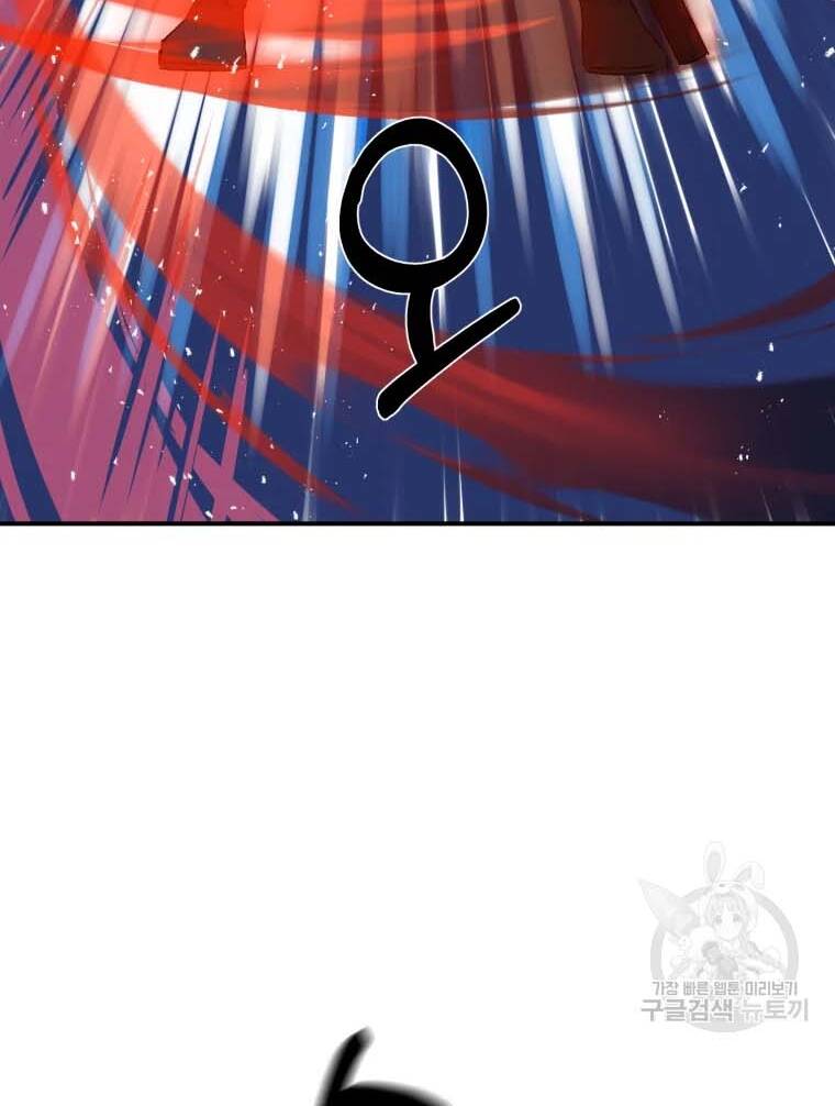 Đại Cao Thủ Chapter 41 - 74