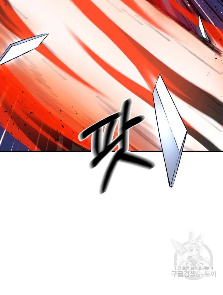 Đại Cao Thủ Chapter 41 - 76