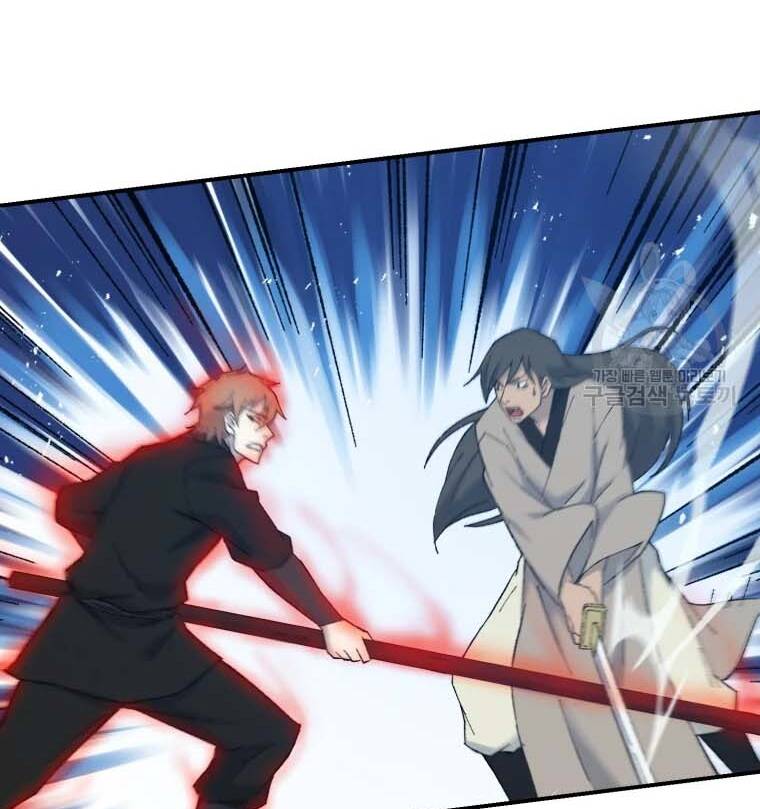 Đại Cao Thủ Chapter 41 - 84