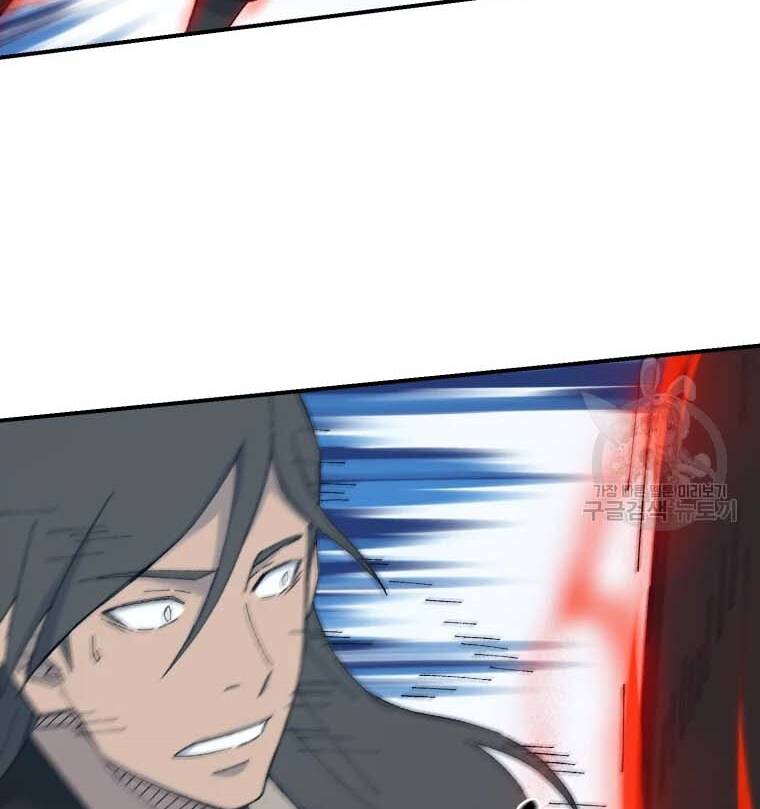 Đại Cao Thủ Chapter 41 - 85