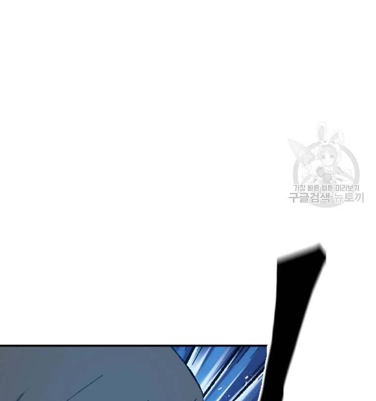 Đại Cao Thủ Chapter 41 - 92