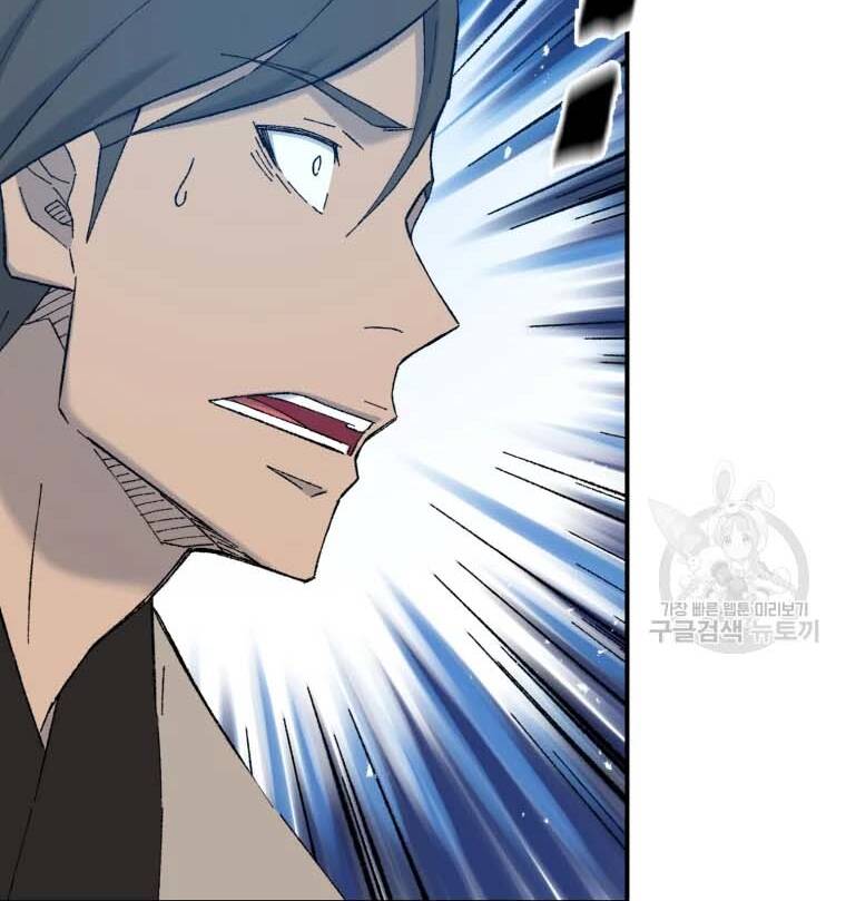 Đại Cao Thủ Chapter 41 - 93