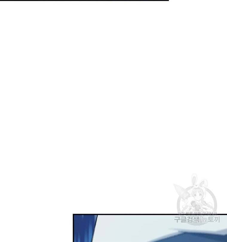 Đại Cao Thủ Chapter 41 - 94