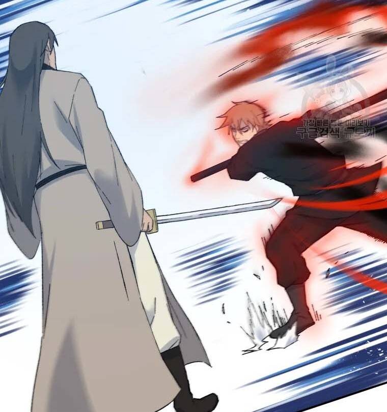 Đại Cao Thủ Chapter 41 - 97