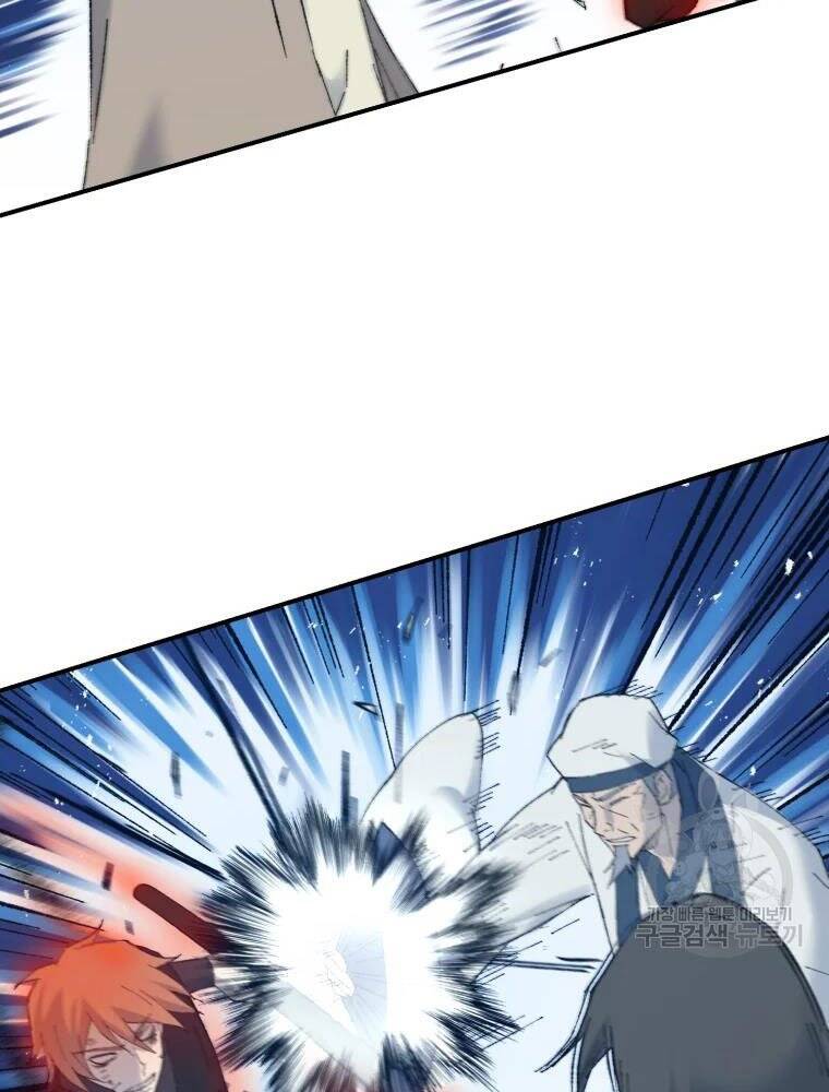 Đại Cao Thủ Chapter 42 - 2