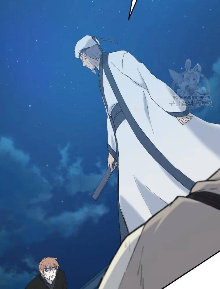 Đại Cao Thủ Chapter 42 - 12