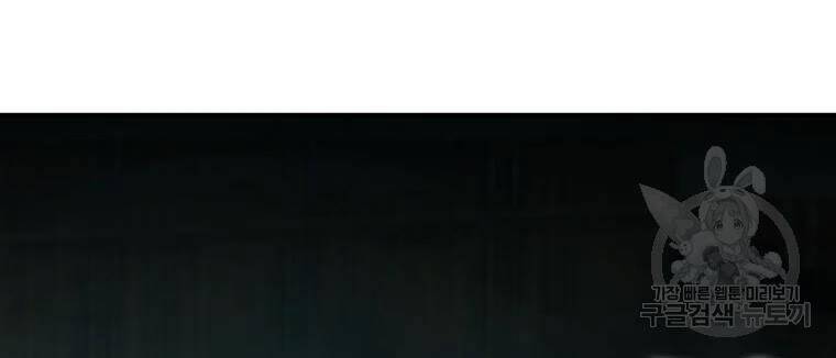 Đại Cao Thủ Chapter 42 - 114