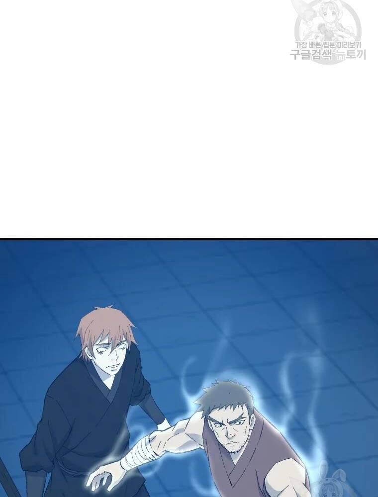 Đại Cao Thủ Chapter 42 - 20