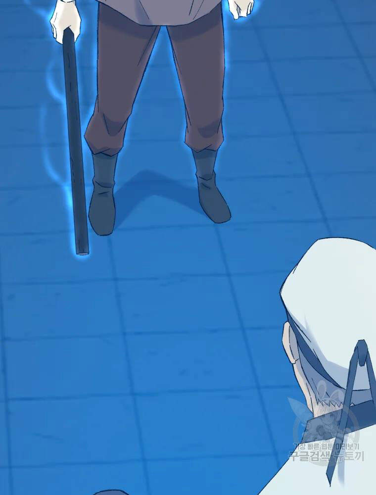 Đại Cao Thủ Chapter 42 - 51