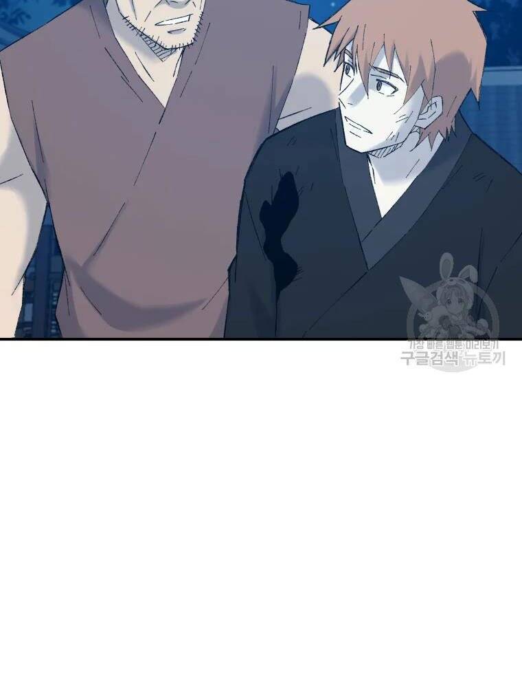 Đại Cao Thủ Chapter 42 - 62