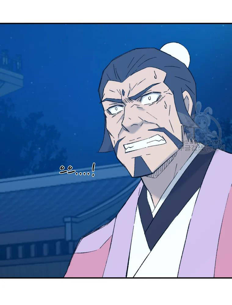 Đại Cao Thủ Chapter 42 - 63