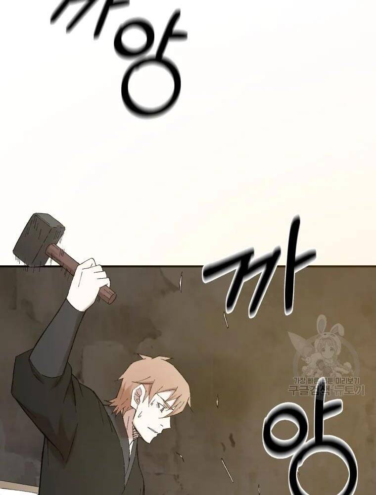 Đại Cao Thủ Chapter 42 - 69