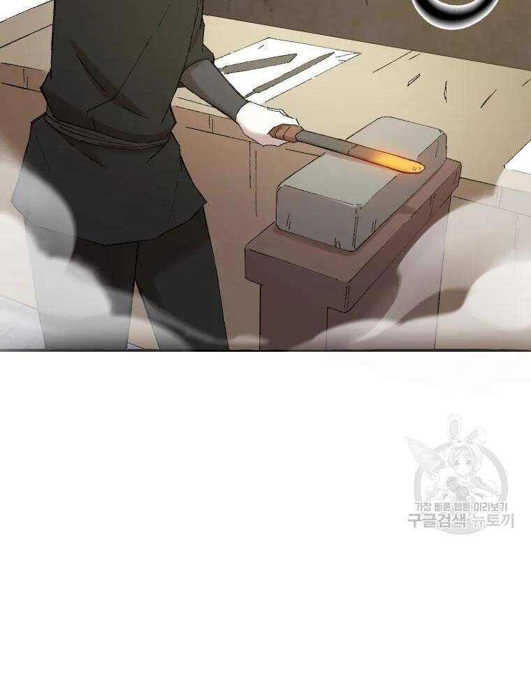 Đại Cao Thủ Chapter 42 - 70