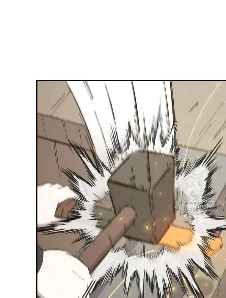 Đại Cao Thủ Chapter 42 - 71