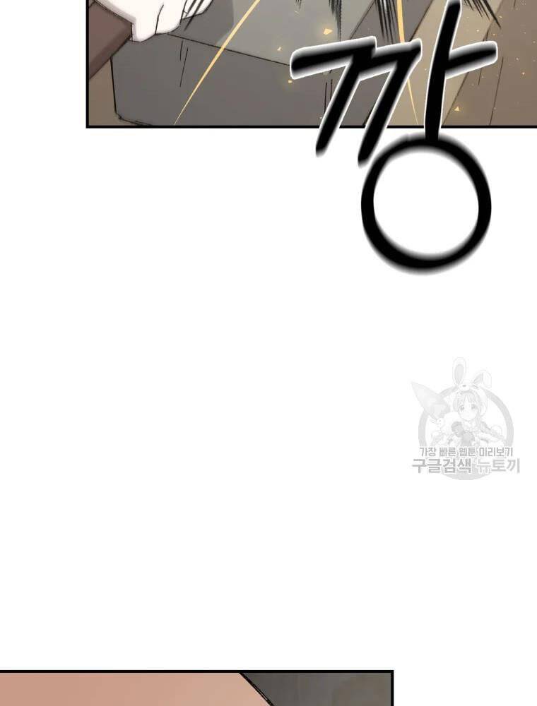 Đại Cao Thủ Chapter 42 - 72