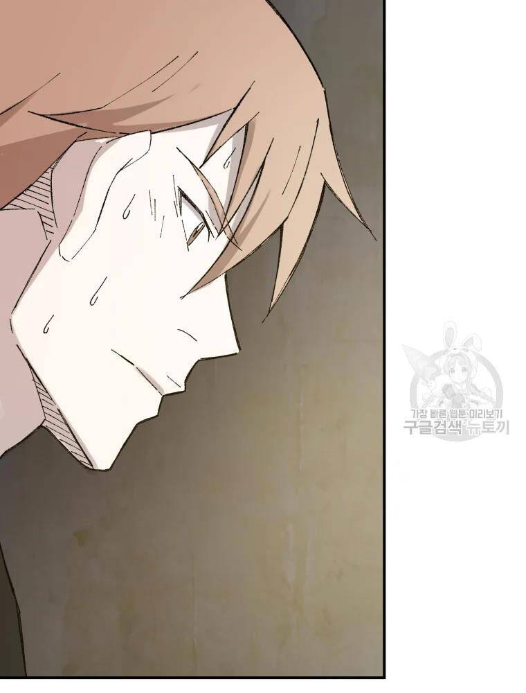 Đại Cao Thủ Chapter 42 - 73